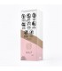 Bacall 2.0 Vibrador Silicona Liquida Inyectada Doble Motor U