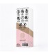 Monroe 2.0 Vibrador Silicona Líquida Inyectada USB Púrpura
